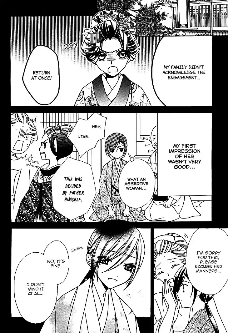 Yoshiwara Hana Oboro Chapter 10 10